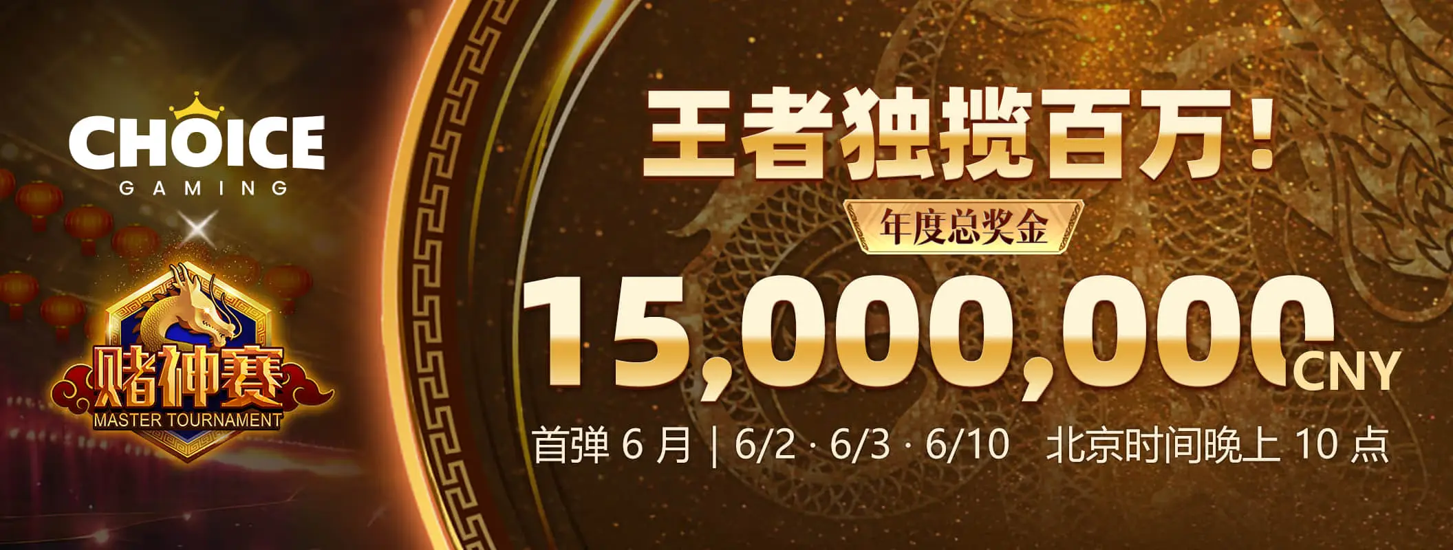 熊猫体育数字文化视觉精选